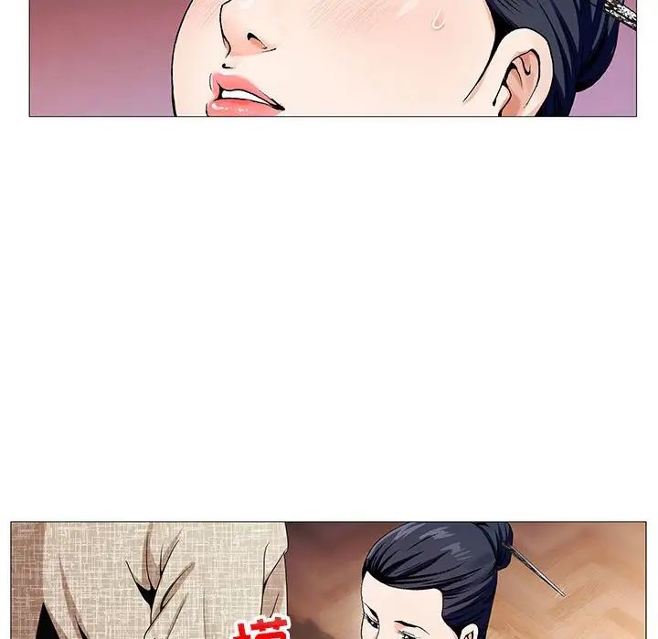 危险水位第60话