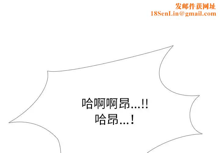 心机女教授第42话