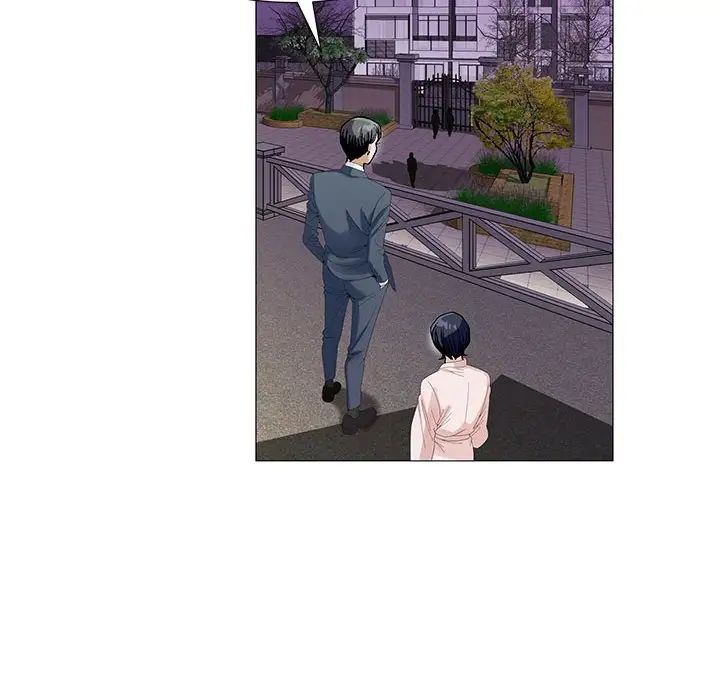 危险水位第61话