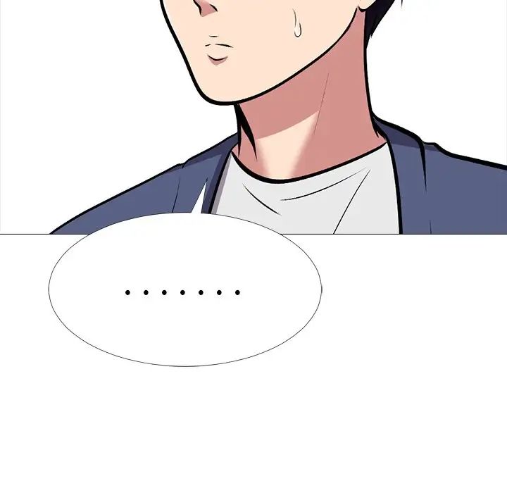 心机女教授第42话