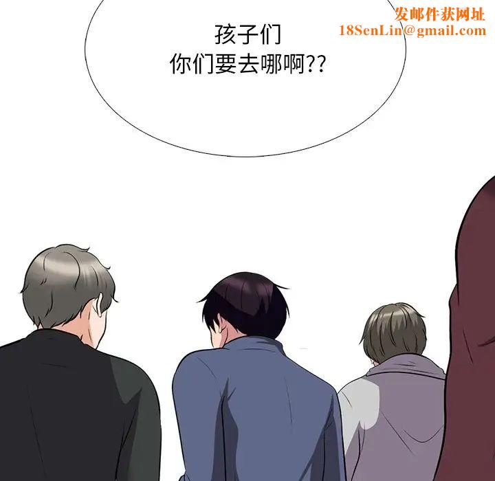 心机女教授第42话