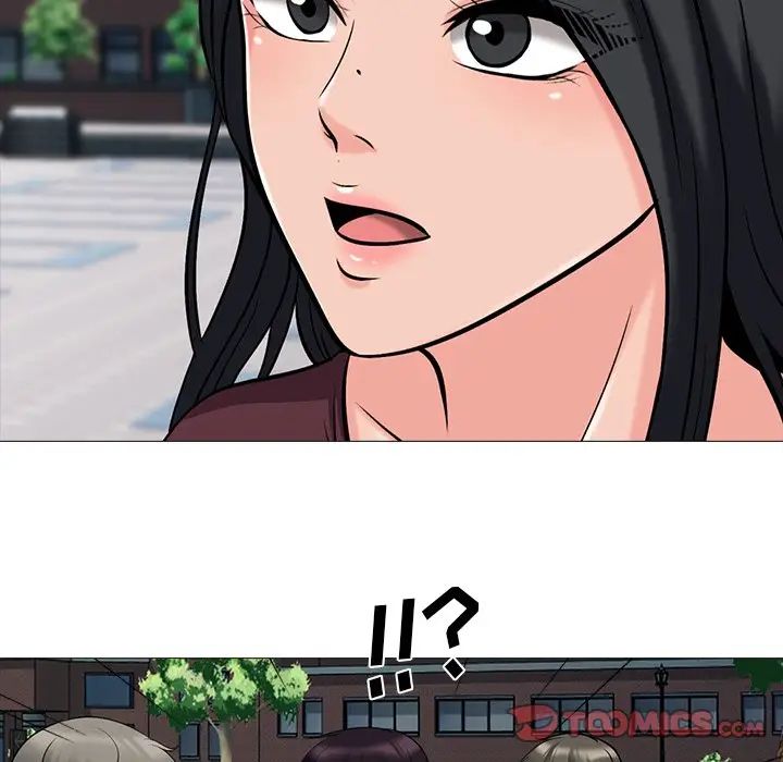 心机女教授第42话