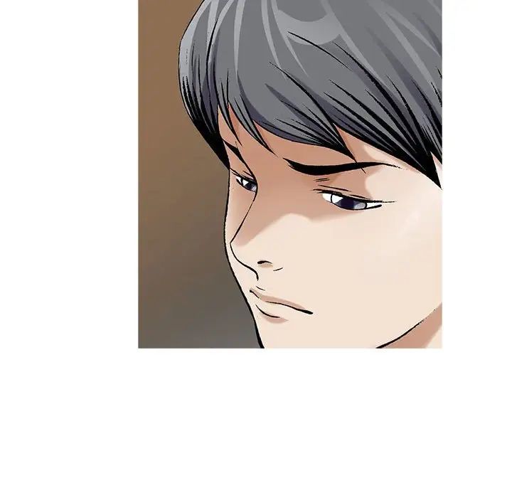 危险水位第61话