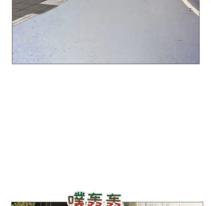 危险水位第62话