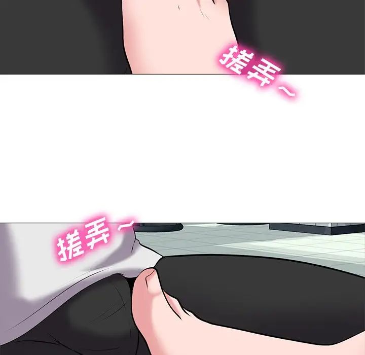 心机女教授第42话