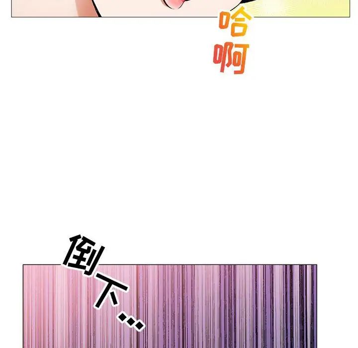 危险水位第62话