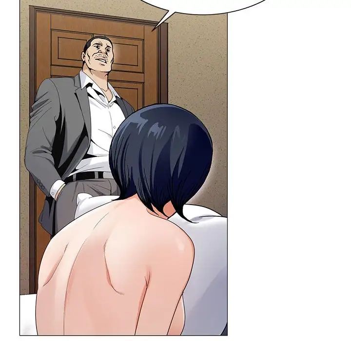 危险水位第62话