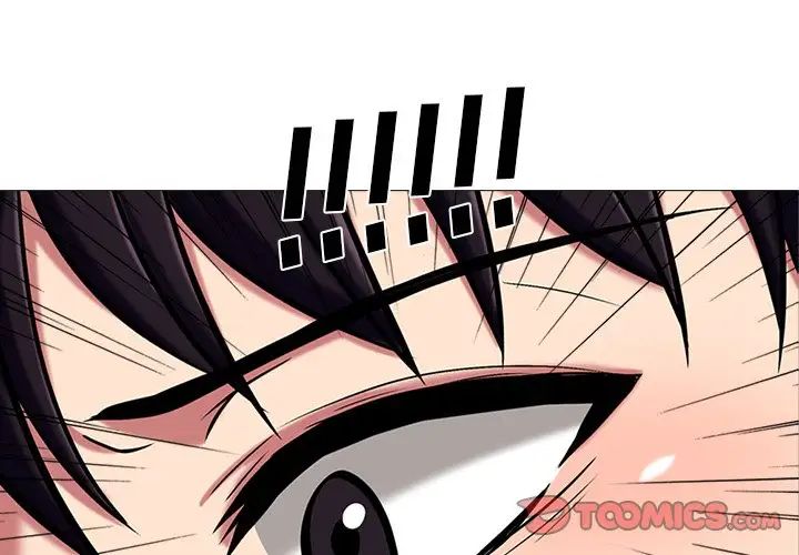 心机女教授第43话