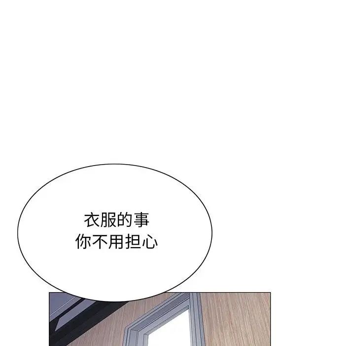 危险水位第62话