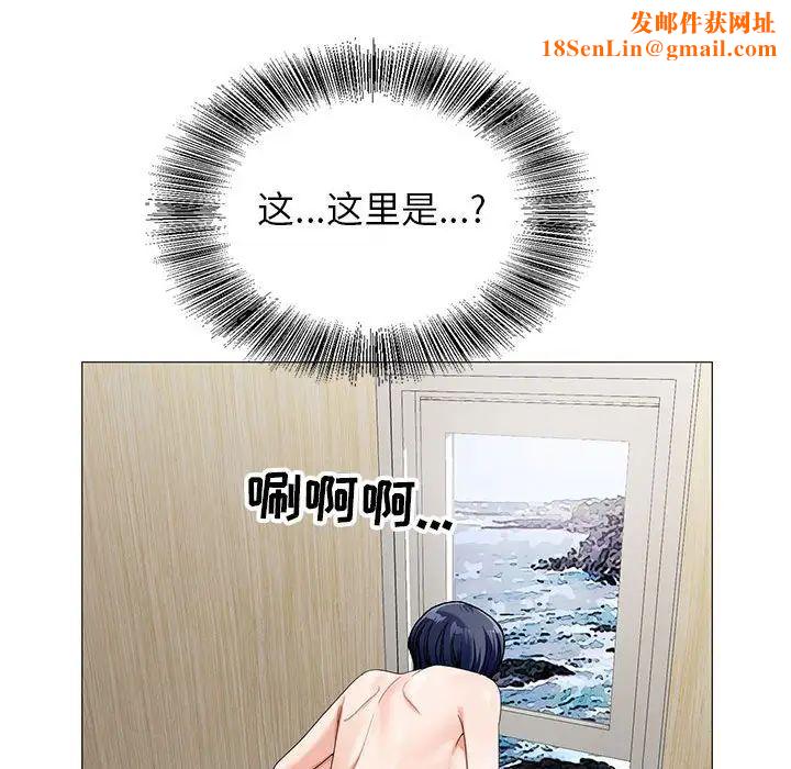 危险水位第62话