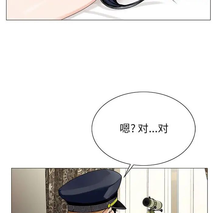 危险水位第62话