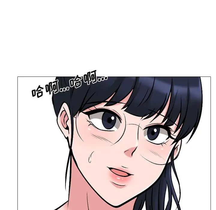 心机女教授第43话