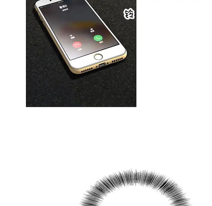 危险水位第62话