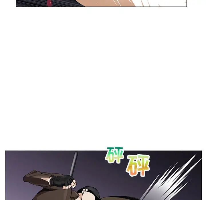 危险水位第63话