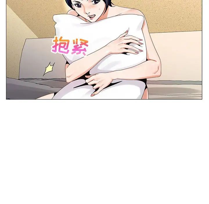 危险水位第63话