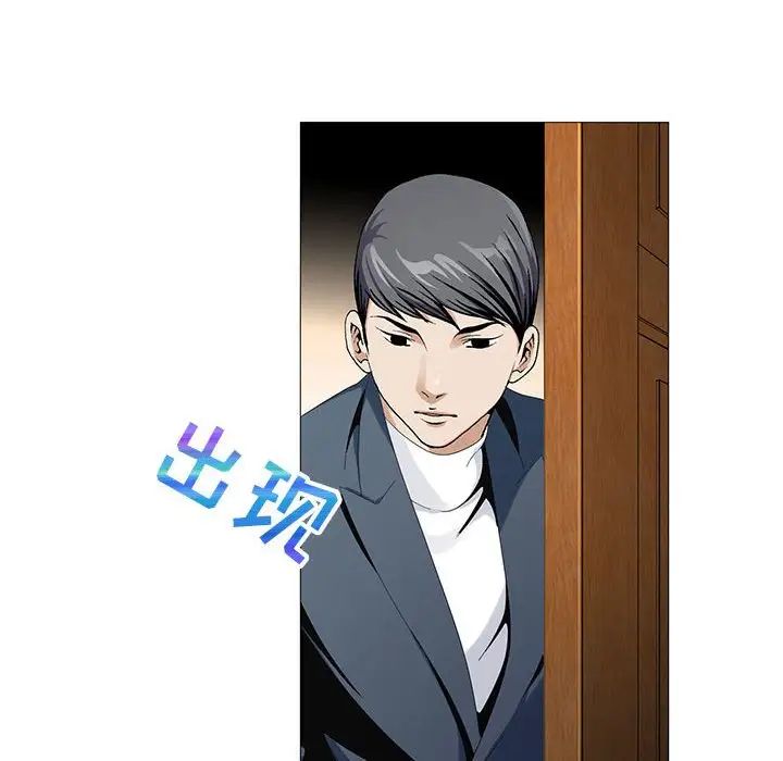 危险水位第63话