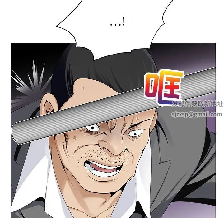 危险水位第63话