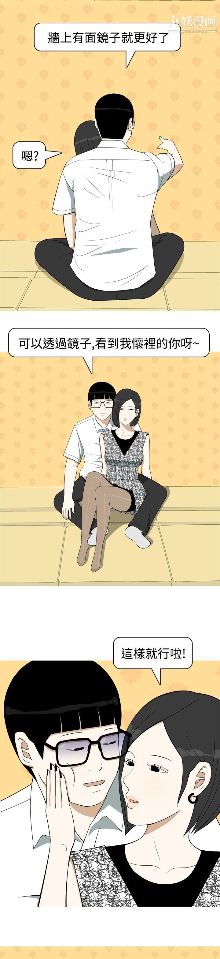 美人花坊第10话