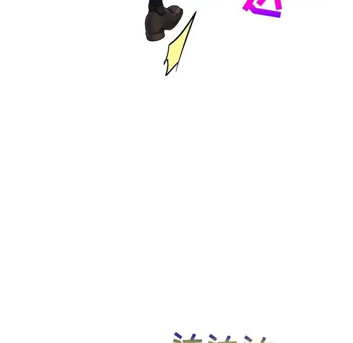 危险水位第63话