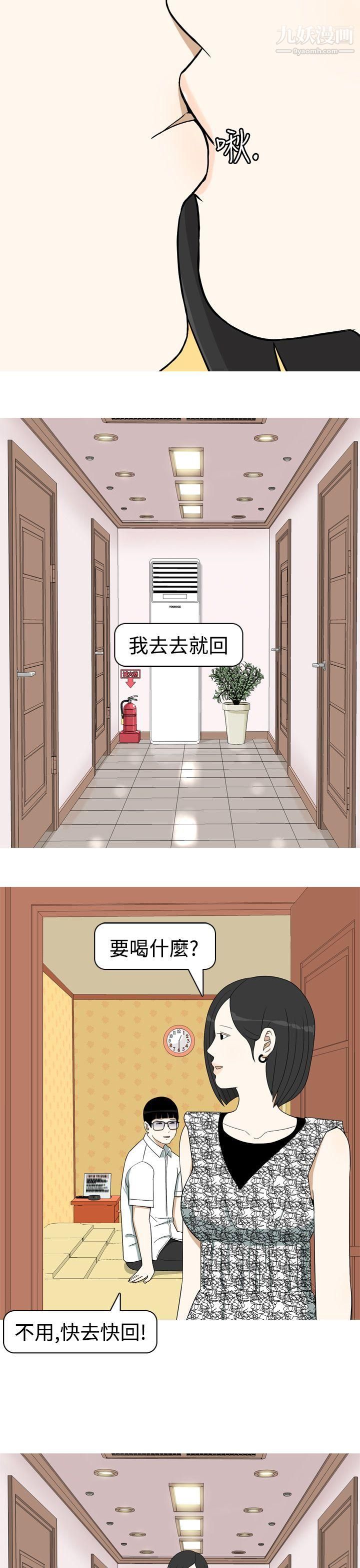 美人花坊第10话