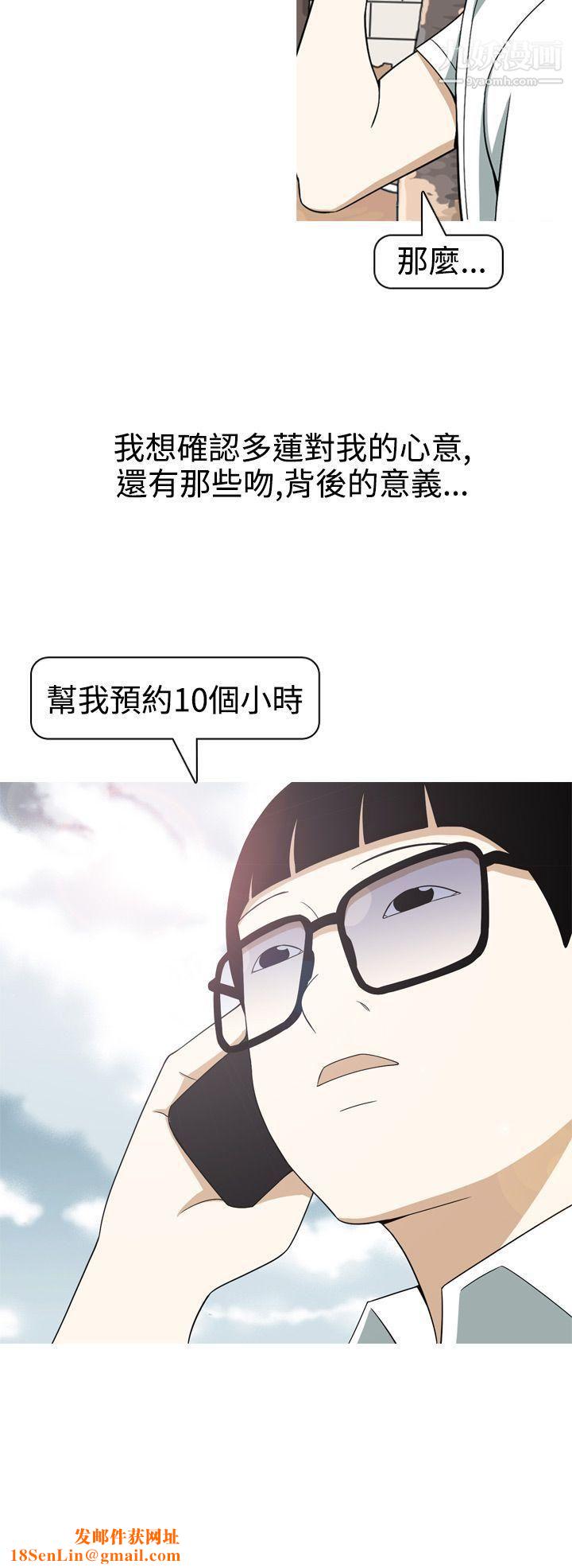 美人花坊第11话