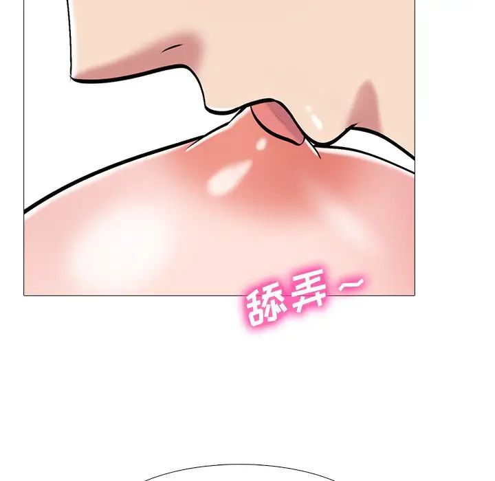 心机女教授第44话