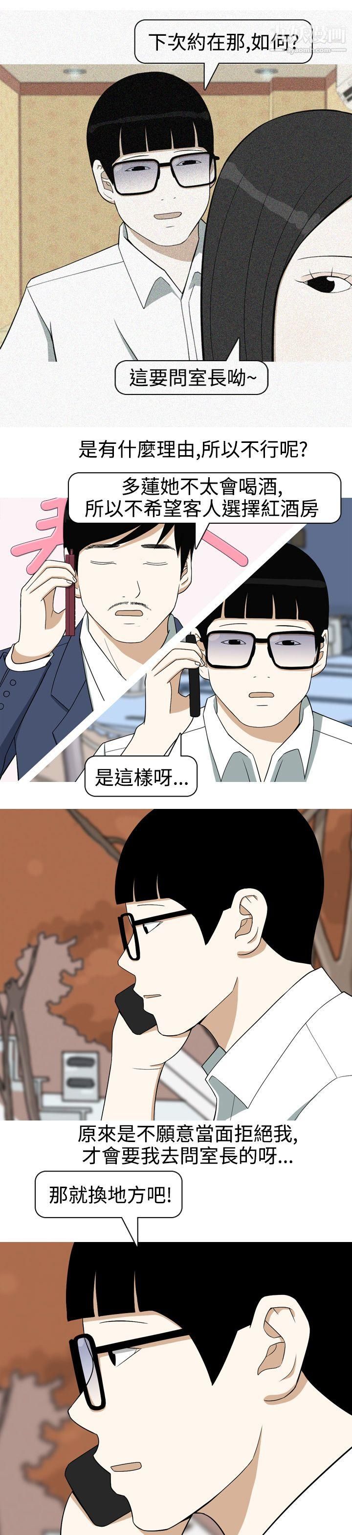 美人花坊第12话