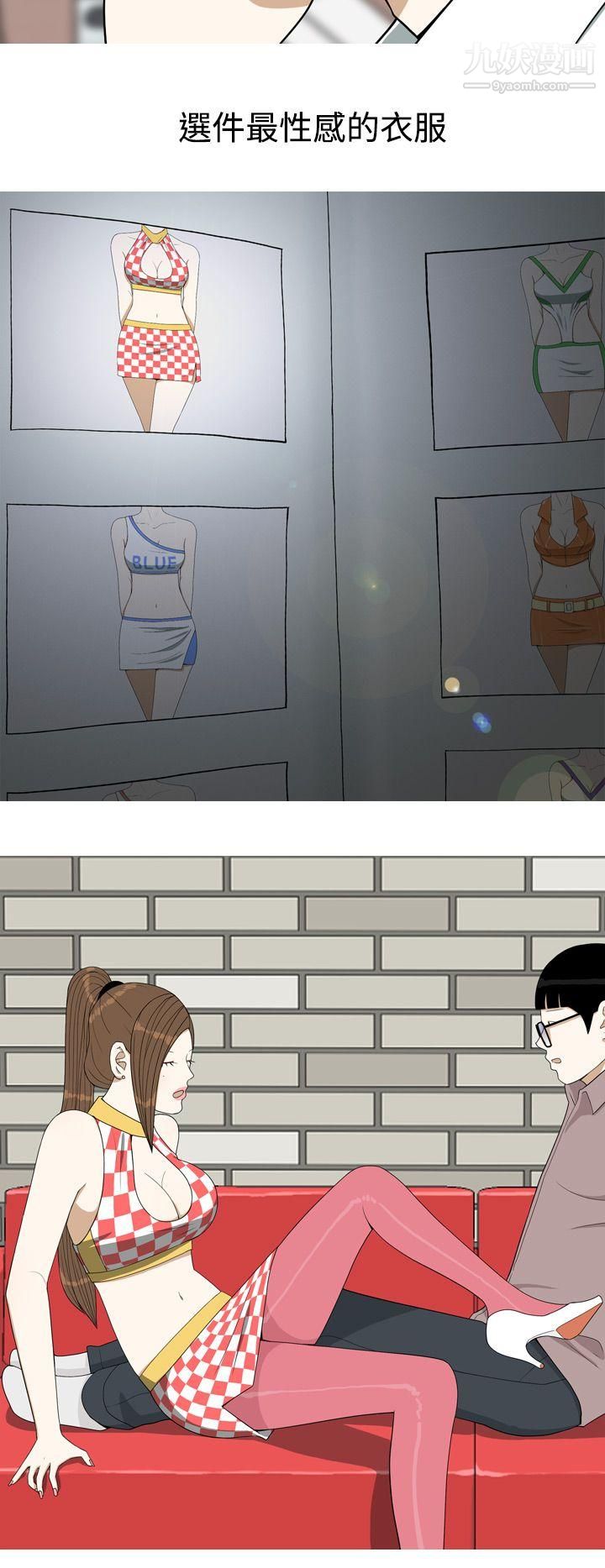 美人花坊第12话