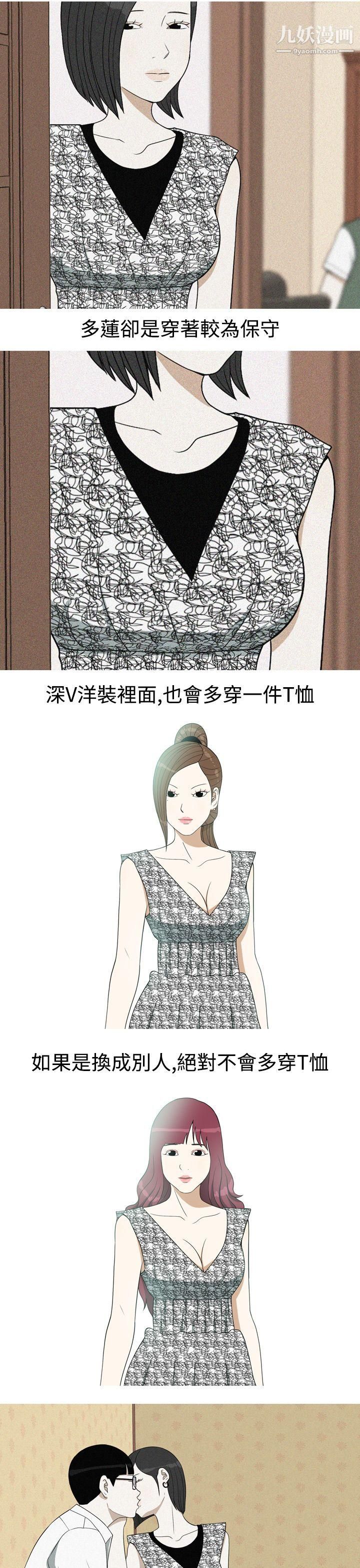 美人花坊第12话