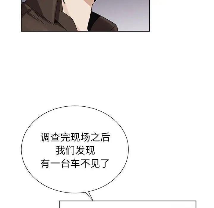 危险水位第64话-最终话(完结)