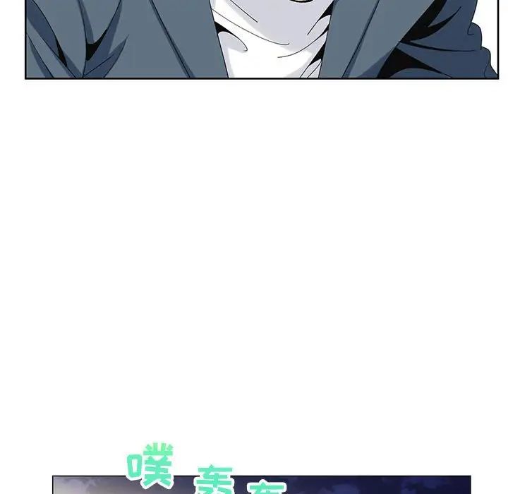 危险水位第64话-最终话（完结）