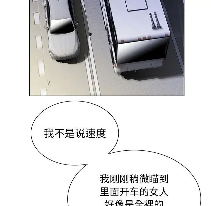 危险水位第64话-最终话（完结）