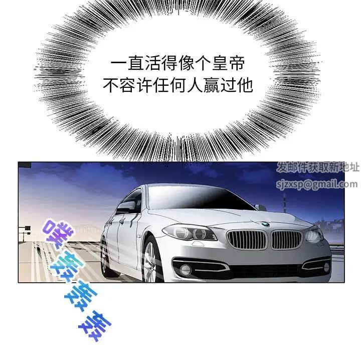 危险水位第64话-最终话(完结)