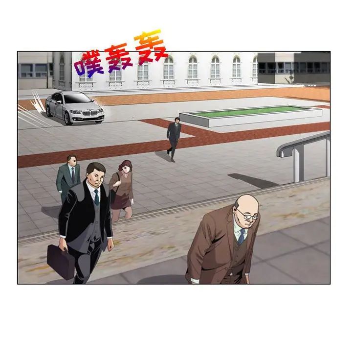 危险水位第64话-最终话(完结)