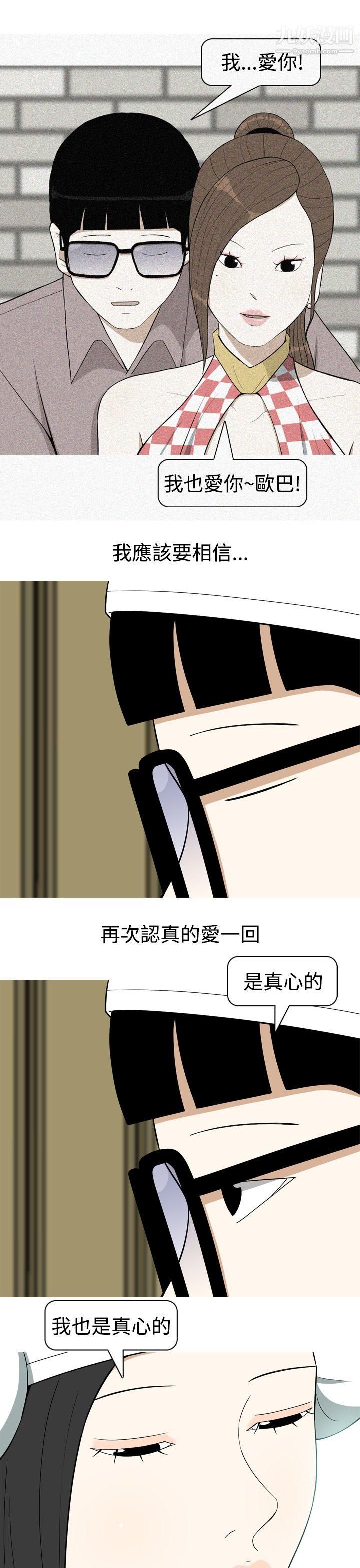 美人花坊第13话