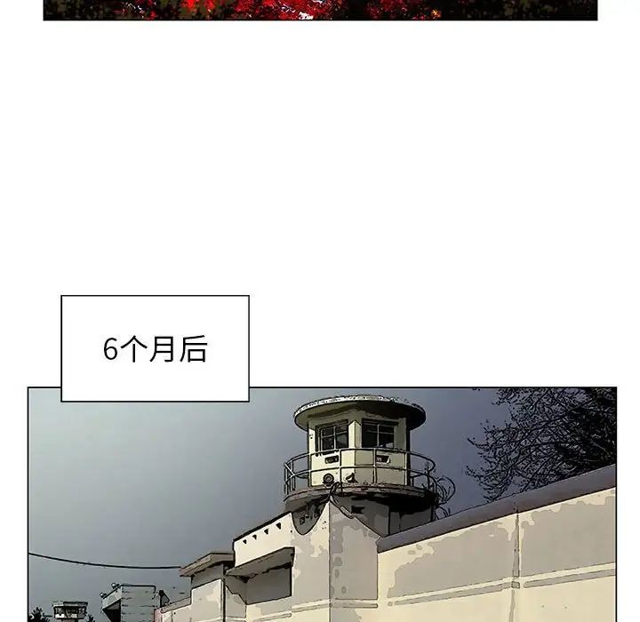 危险水位第64话-最终话（完结）