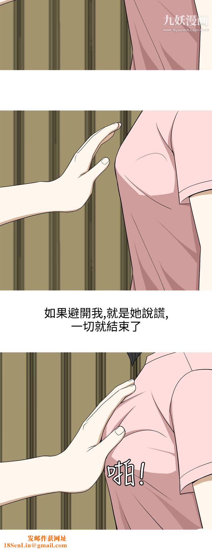 美人花坊第13话