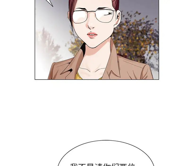 危险水位第64话-最终话(完结)