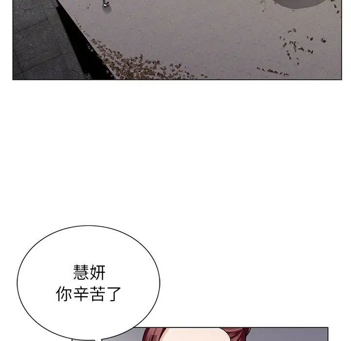 危险水位第64话-最终话(完结)