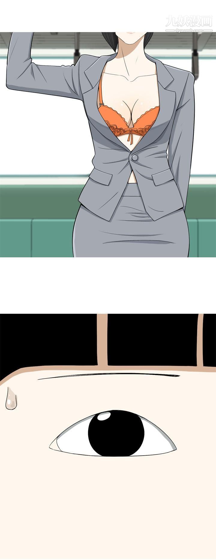 美人花坊第14话