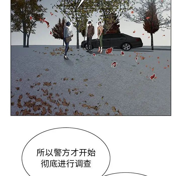 危险水位第64话-最终话（完结）