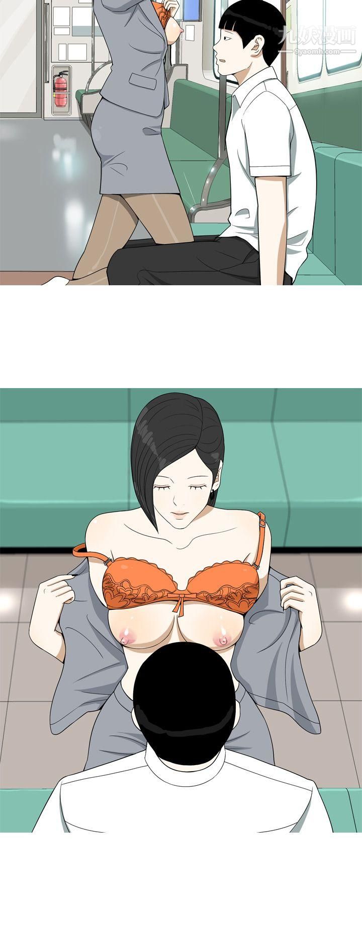 美人花坊第14话