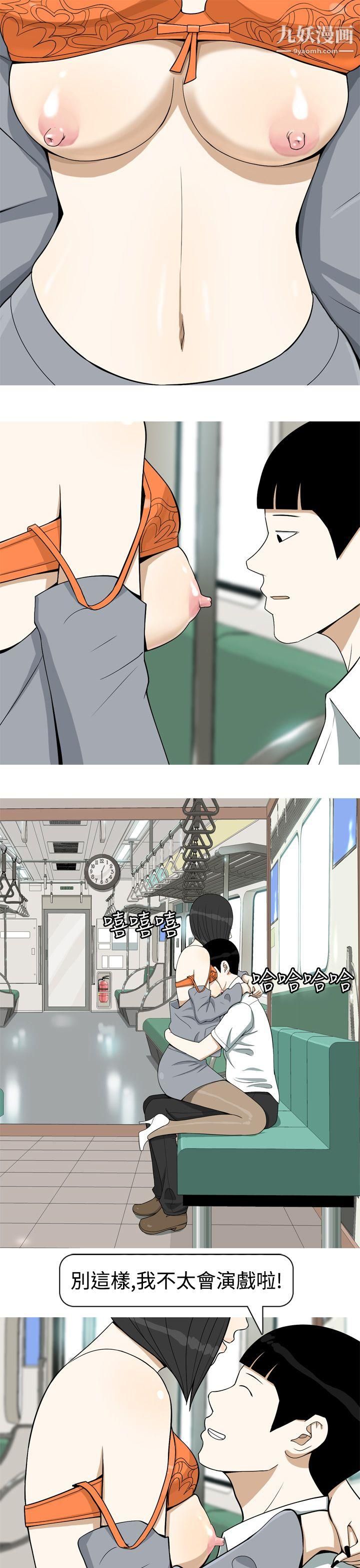 美人花坊第14话