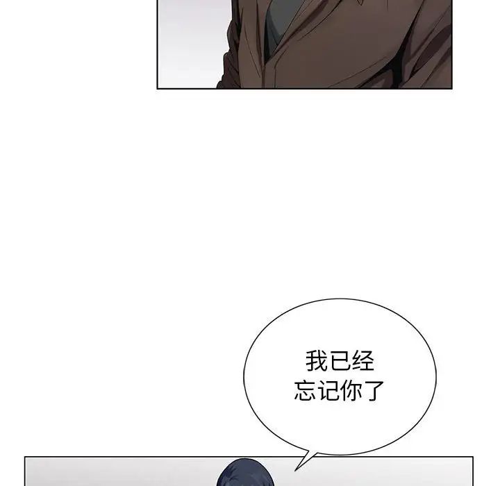 危险水位第64话-最终话(完结)