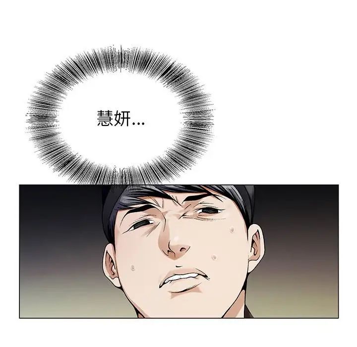 危险水位第64话-最终话(完结)