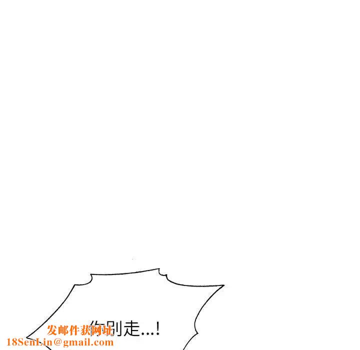 危险水位第64话-最终话(完结)