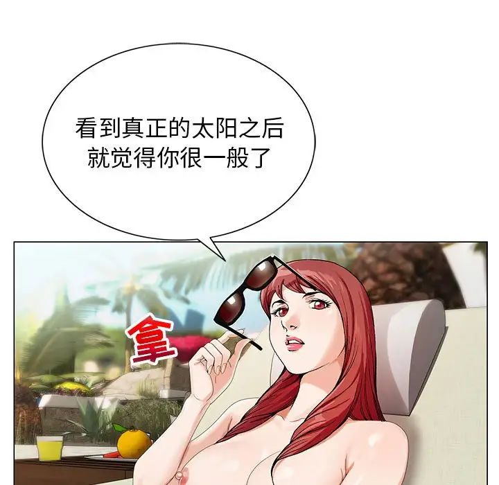 危险水位第64话-最终话(完结)