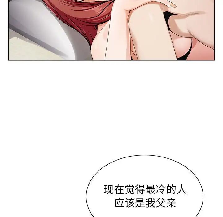 危险水位第64话-最终话(完结)