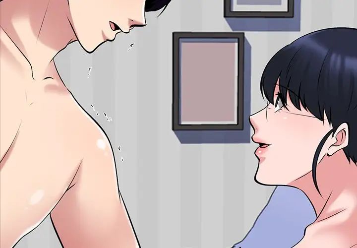 心机女教授第45话