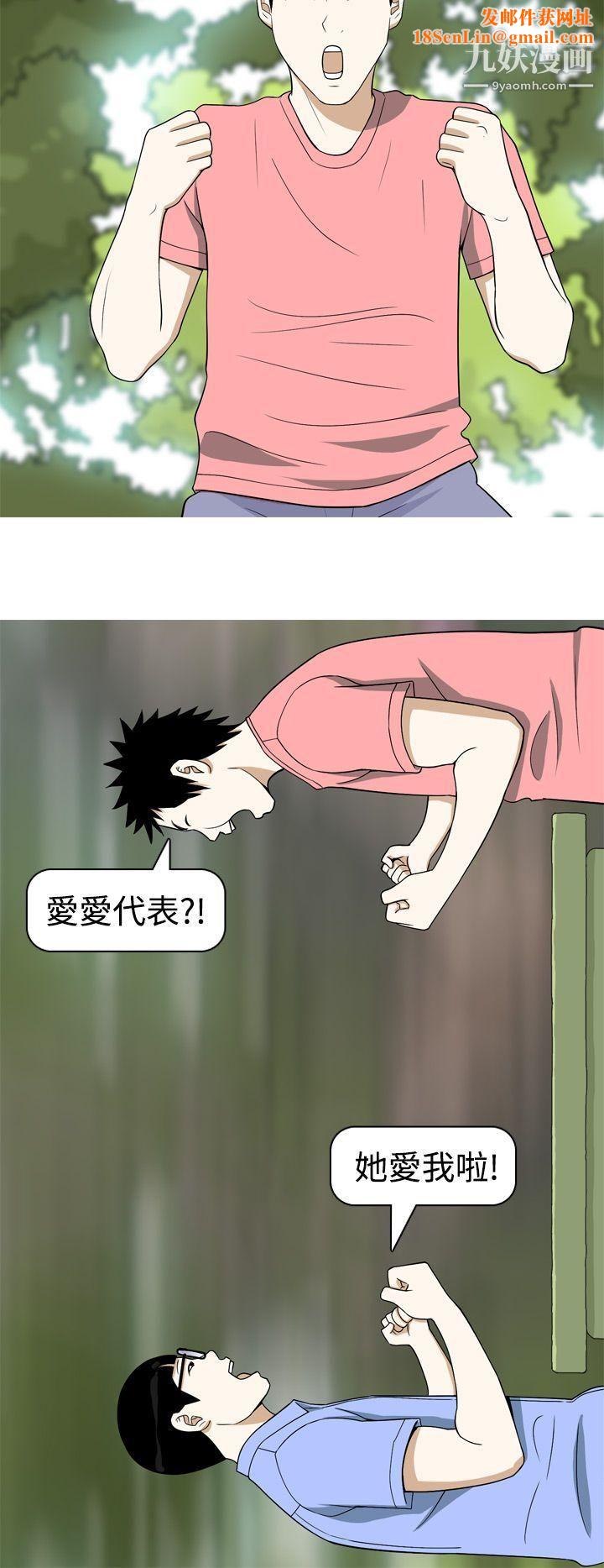 美人花坊第15话